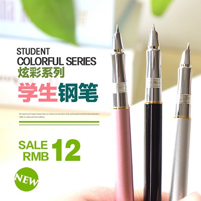 得力S681钢笔 学生练字钢笔 金属笔尖 商务签名钢笔 0.38mm极细笔
