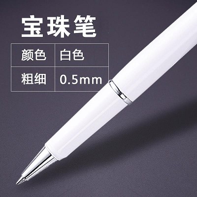 得力发现者系列商务笔钢笔 墨水笔 钢笔 学生书法练字钢笔 礼品笔