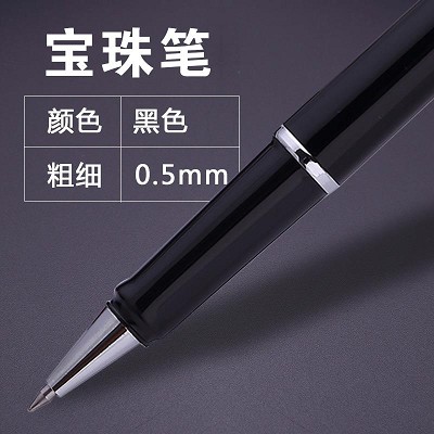 得力发现者系列商务笔钢笔 墨水笔 钢笔 学生书法练字钢笔 礼品笔