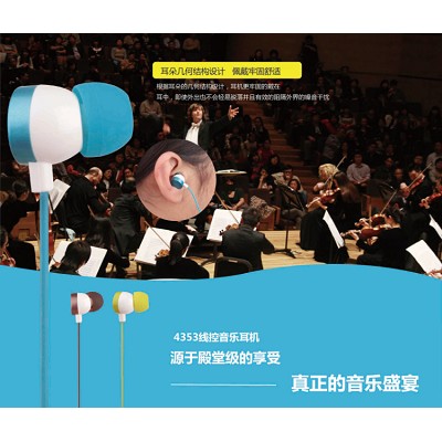 正品deli得力 新品上市 4353 线控音乐耳机(1.2M 彩色)