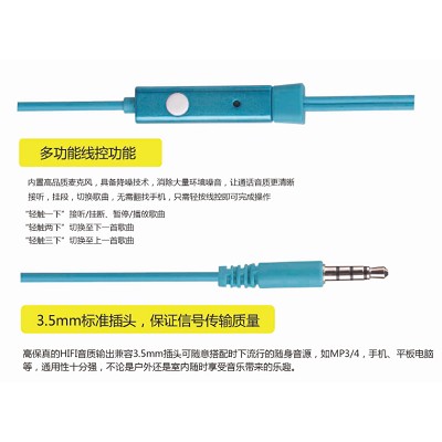 正品deli得力 新品上市 4353 线控音乐耳机(1.2M 彩色)