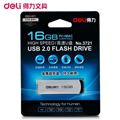 得力U盘16G可爱迷你U盘接口考勤机存储盘USB接口高速旋转存储办公
