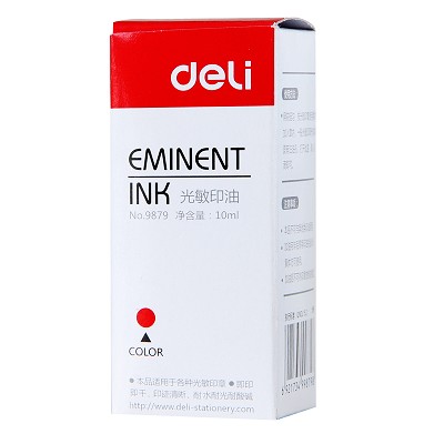 得力9879 光敏印油 印章/刻章/印台使用印油 10ml 红色 办公用品