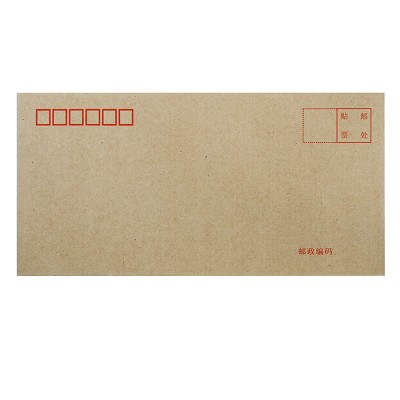 特价得力3423牛皮纸白色信封5号中号简约标准加厚信笺纸 20个/包