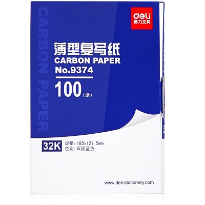 得力9374蓝色双面薄型复写纸 32K复写纸 财务使用100张办公用品