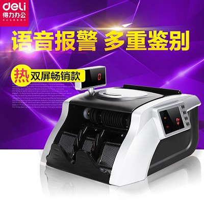 【现货】得力3908点钞机智能语音液晶屏验钞机全国联保 包邮价