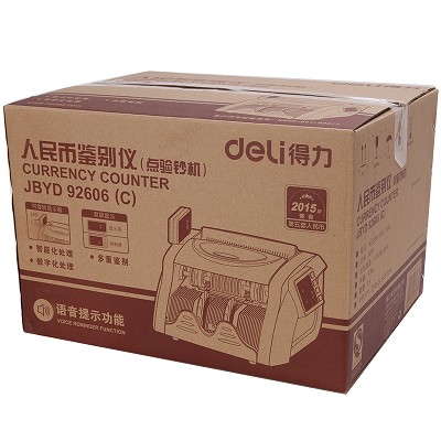 得力92606点钞机银行专用双马达驱动智能验钞语音包邮