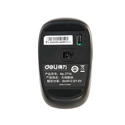 得力（deli） 3714 引擎无线鼠标 五键设计 2.4G接收器