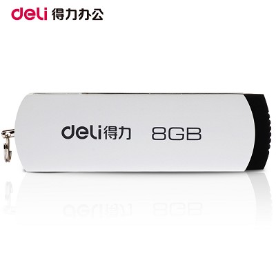 包邮 得力3720 u盘8G 可爱迷你U盘 u盘8g高速USB