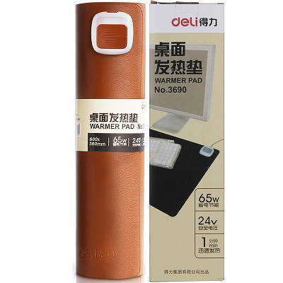 得力桌面发热垫暖手宝 商务风桌垫鼠标垫3690 安全速热