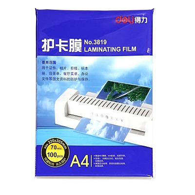 得力塑封膜3819 经济型A4照片相片护卡膜 塑封机使用耗材 100张