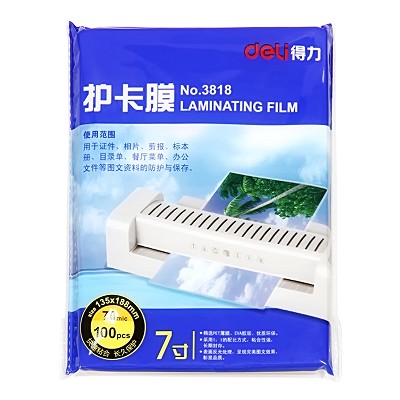 得力塑封膜3818 经济型7寸照片透明护卡膜 塑封机使用耗材 100张