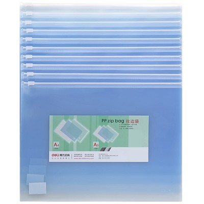 得力5588拉边袋拉链袋 A4文件袋 pp磨砂质感 资料包整理袋 正品