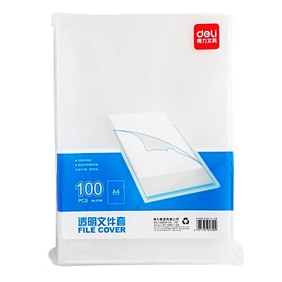 得力经济型文件套5700 透明塑料资料整理收纳套 100个/袋/2公斤