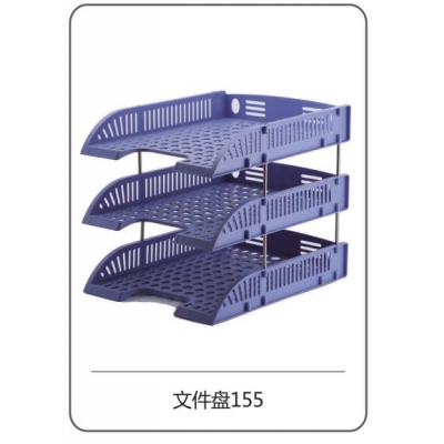 太阳帆文件架155