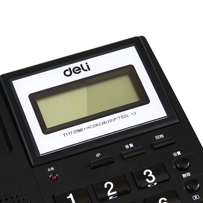 得力786商务办公电话机 来电显示家用电话机办公专用座机通话清晰