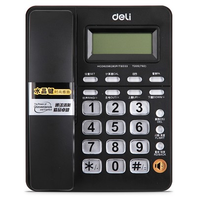 deli得力电话机792 商务电话机 办公桌面型 前台用品商务话机