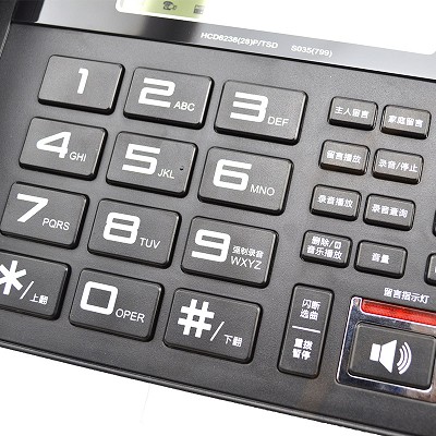 得力799数码录音电话机家庭商务办公电话带来电显示家用电话