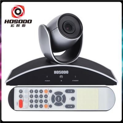 视频会议摄像机 1080P高清3倍光学变焦 宏视道HSD-A203 大广角 USB视频会议摄像机
