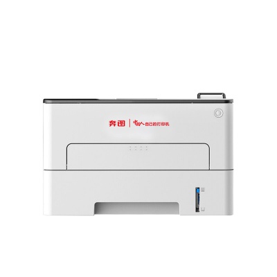 奔图P3305DN黑白激光单功能打印机