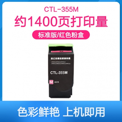 高宝联想碳粉