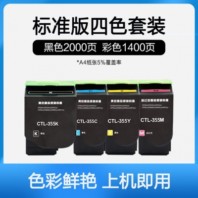 高宝联想碳粉