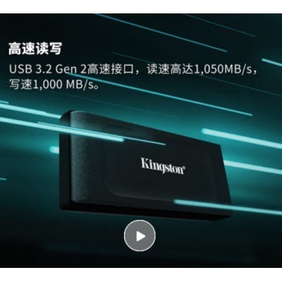 金士顿1TB USB3.2 Gen 2 移动固态硬盘（PSSD）XS1000 传输速度1050MB/s 