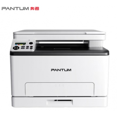 奔图（PANTUM）CM1100DN 彩色激光打印机家用办公 复印扫描一体机 自动双面彩印