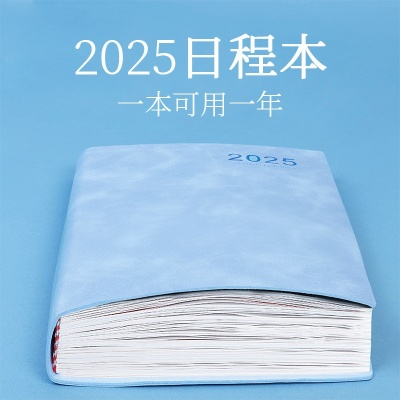 2025新款简约日程本月份索引计划表笔记本子工作记录日志加厚礼盒装