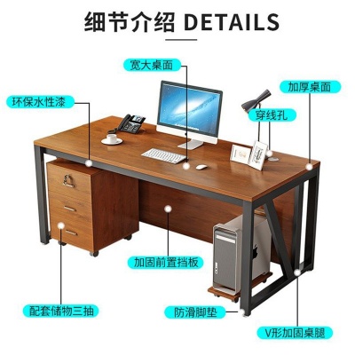 职员办公桌单人电脑桌简易办公室书桌简约现代家用写字桌子培训桌