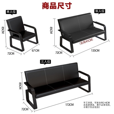 简约现代办公沙发