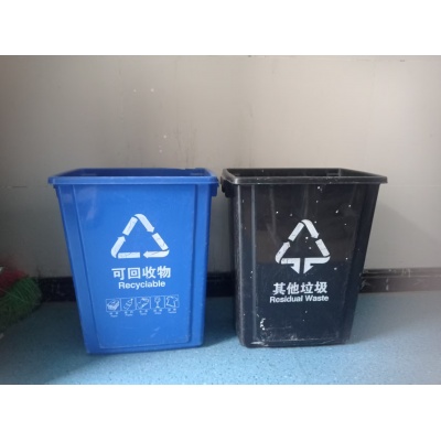 垃圾桶