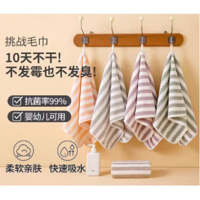 加厚珊瑚绒毛巾75×35