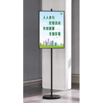 宣传海报设计制作