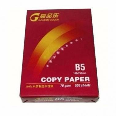 1595492528388492.png 高品乐.png