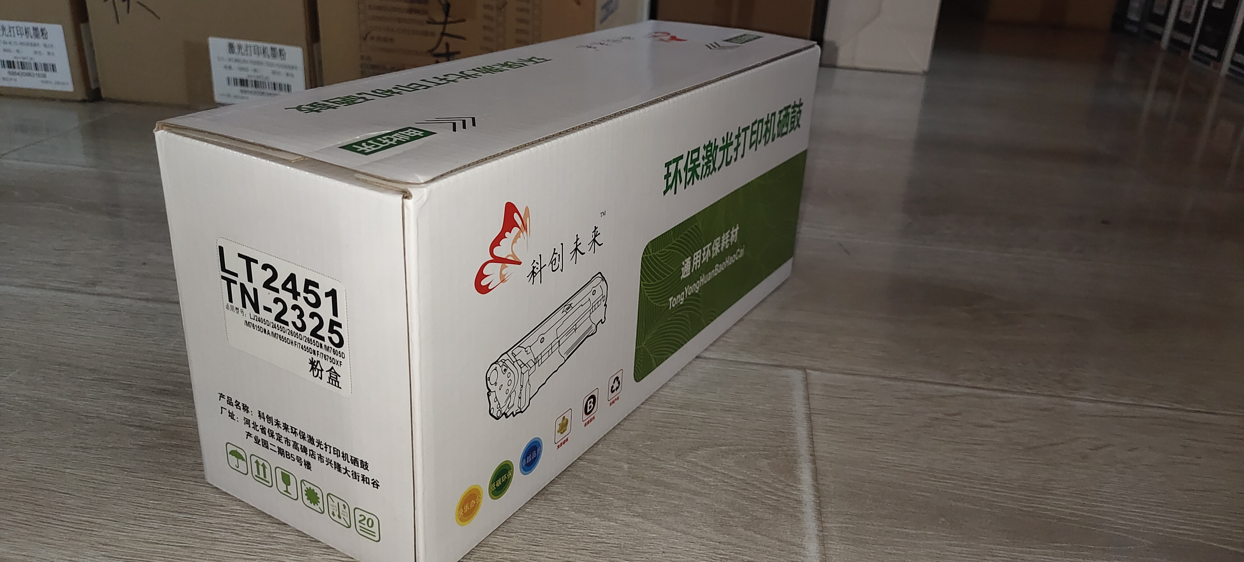 微信图片_20230823152326.jpg