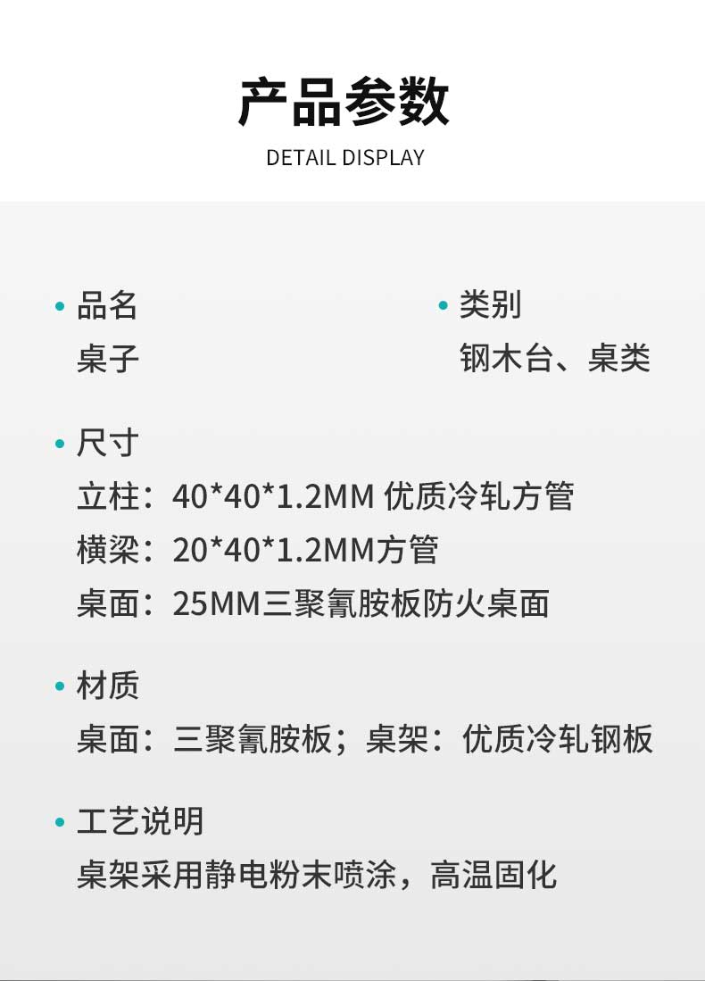 桌子_01.jpg