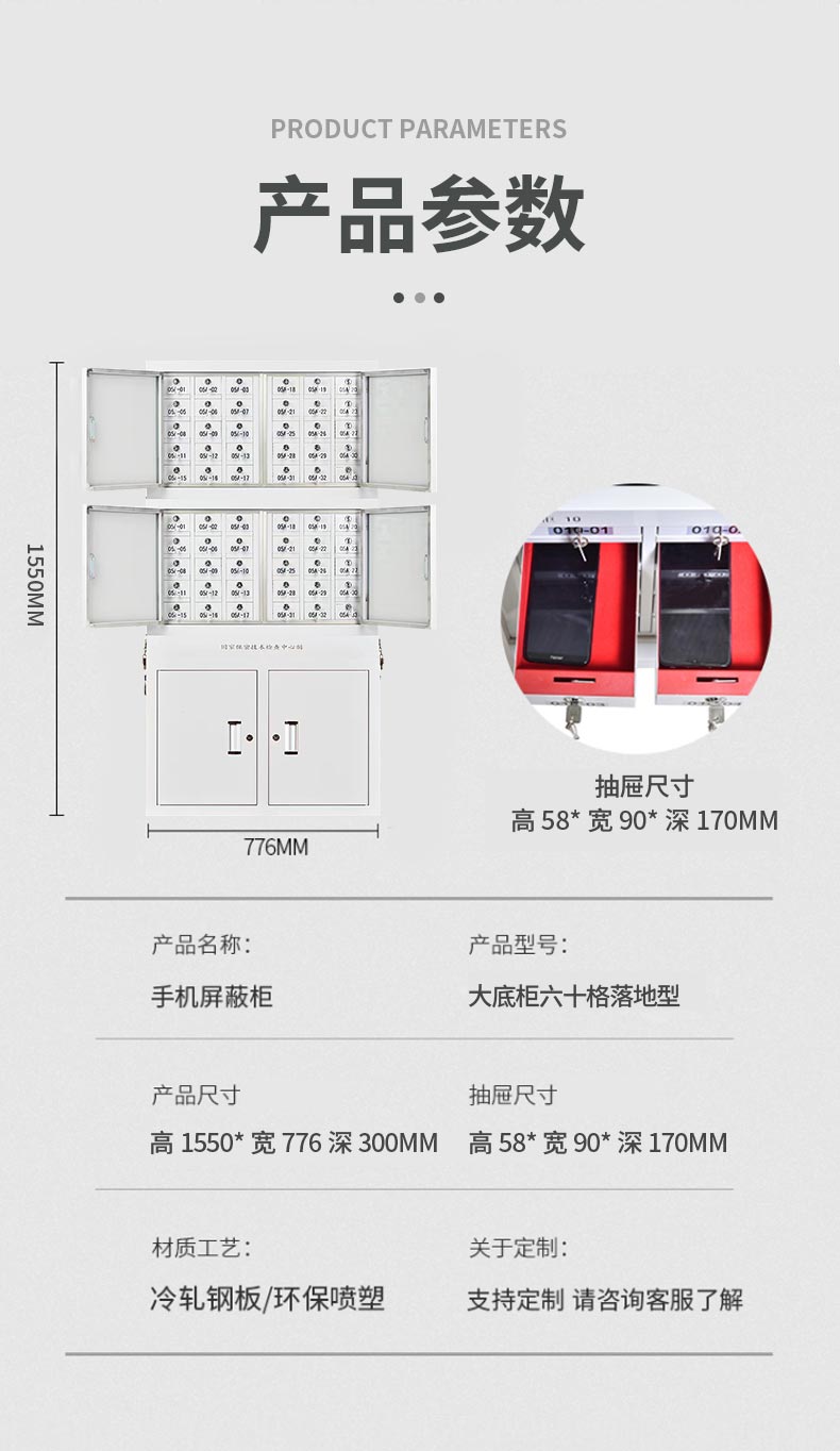 60格屏蔽柜_08.jpg